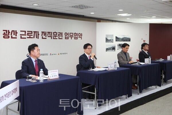 대한석탄공사와 고용노동부, 강원특별자치도, 삼척시는 지난 3월 31일 15시 대한석탄공사 도계광업소에서, 대한석탄공사 도계광업소 조기폐광과 관련하여 탄광근로자 이직 및 전직 지원을 위한 ‘탄광근로자 이·전직 지원 업무협약’을 체결하였다. /사진-대한석탄공사