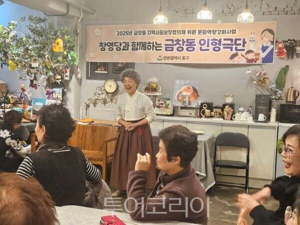 인형극단 창단으로 문화복지 실현/투어코리아뉴스 정명달 기자