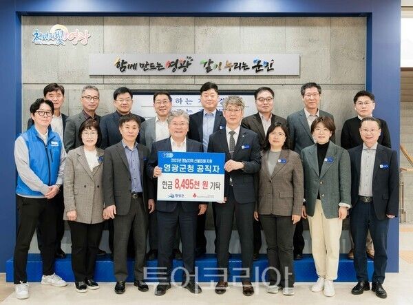 영광군은 영남지역 산불 피해 이재민과 재해복구를 위해 군 산하 공직자 및 기관·사회단체, 군민들이 십시일반 모은 성금 2212만5000원을 기탁했다. /사진-영광군