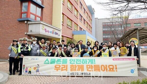 교통안전 캠페인/투어코리아뉴스 정명달 기자