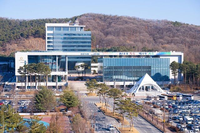 천안시청 전경/사진-천안시