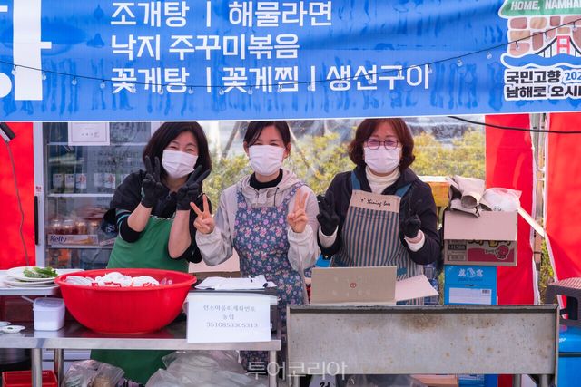 남해포차 추억 한 잔이 오는 5월 31일까지 매주 금·토요일 오후 4시!~10시 열린다./사진-남해군