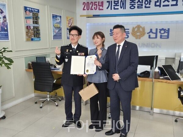 박종열 광주서부경찰서장이 11일 광주시 서구 북동신협 쌍촌지점 이연주 직원에게 금융사기 피해 예방 공로 감사패를 수여하고 있다. /사진-이창식 기자