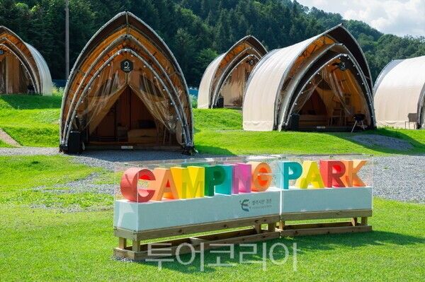 캠핑장 전경. /사진-엘리시안