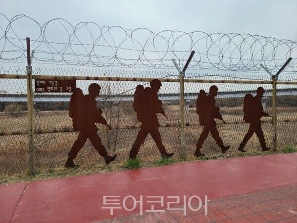 ‘DMZ 평화의 길 테마노선' /투어코리아뉴스 정명달 기자