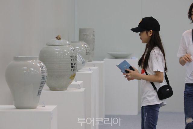 여주도자기축제