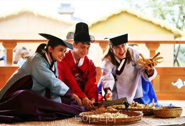 산청 동의보감촌