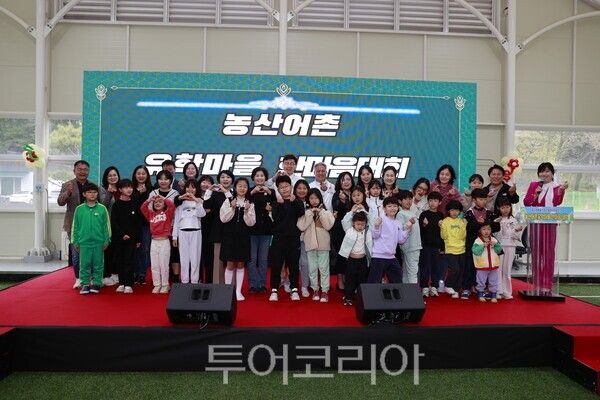 지난 2024년 농어촌유학마을 한마음대회를 개최했다. /사진-보성군