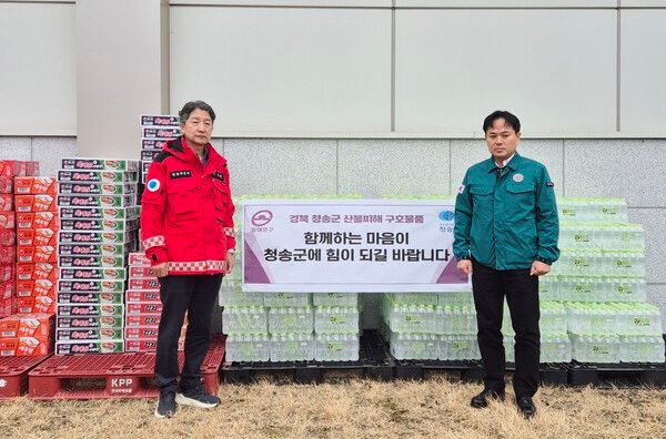 동대문구 김기현(우측) 부구청장 청송군 산불 피해 구호물품 전달 기념촬영 모습(사진제공=동대문구청)