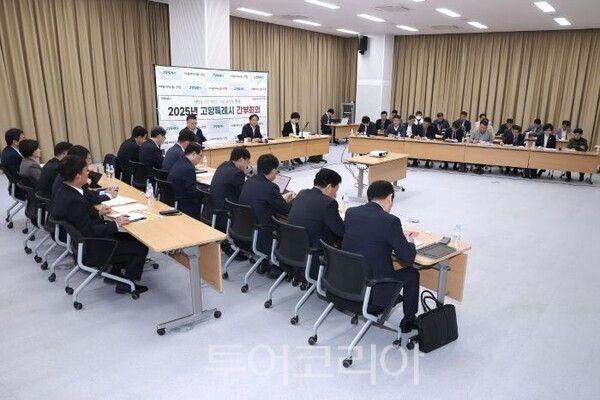 고양시 4월 1주차 간부회의/투어코리아뉴스 정명달 기자