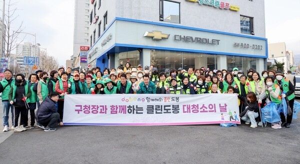 오언석 도봉구청장 봄맞이 대청소 참석자들과 기념촬영 모습(사진제공=도봉구청)