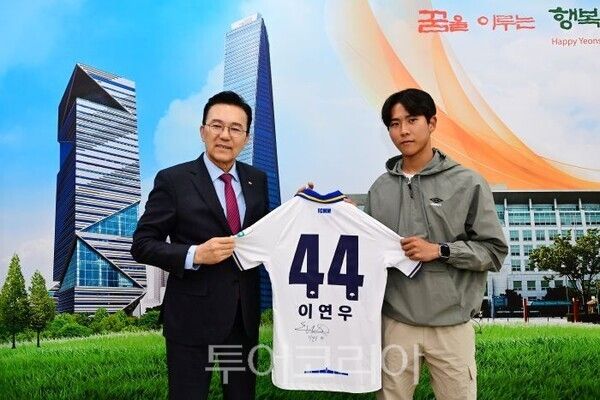 이재호 청장과 이연우 선수/투어코리아뉴스 정명달 기자