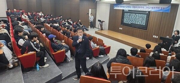 지난 3월 31일 오후 인천대학교 교수회관 3층 세미나실에서 열린 인천대 법학부 전공 진로특강 시리즈 2번 타자로 박주민 의원이 ‘헌법과 민주주의, 그리고 법조인의 모습’ 특강을 하고 있다.