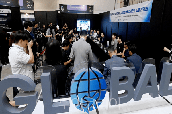 2024년 청년 해외진출기지 지원사업 청진기 청년창업가&유정복 시장 간담회(24.9.10.)