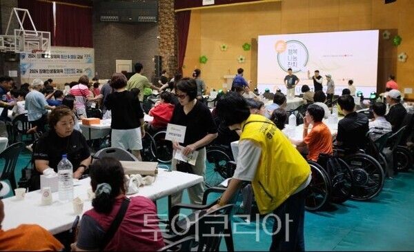 장애인행복 한마당 잔치/투어코리아뉴스 정명달 기자