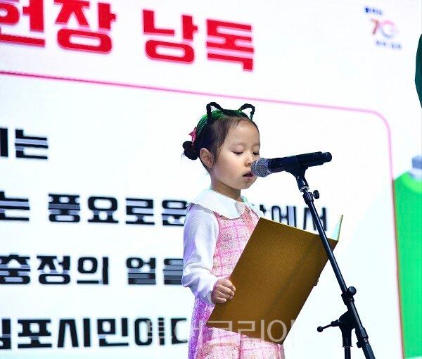 김포시가 19일 종합운동장에서 제27회 김포시민의 날 행사를 개최하고 있다.