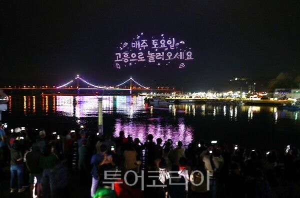 고흥군은 지난 19일 녹동항 바다정원 일원에서 '고흥 녹동항 드론쇼' 첫 공연이 펼쳐졌다. /사진-고흥군