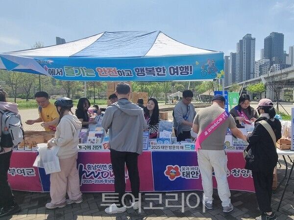 지난 20일 서울 반포 한강공원에서 전개한 청양군 관광홍보 모습/사진=청양군