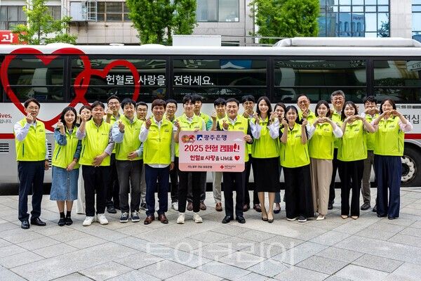 고병일 광주은행장(앞줄 왼쪽에서 일곱번째)이 안산 선수(앞줄 왼쪽에서 여섯번째) 및 임직원들과 함께 헌혈캠페인을 기념하는 사진촬영을 하고 있다. /사진-광주은행