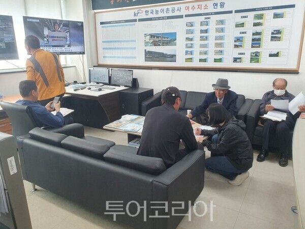 여수 지소 농지은행 119센터 모습. /사진-한국농어촌공사 전남지역본부