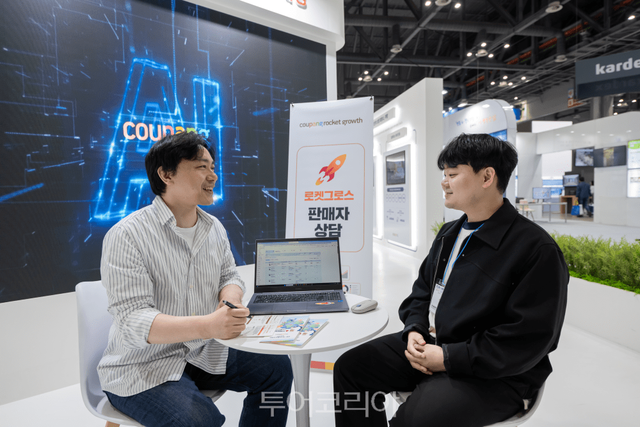 오는 25일까지 일산 킨텍스 제1전시장에서 진행되는 2025 물류산업대전에 참가한 관람객들이 쿠팡 부스를 둘러보고 있다. 물류산업대전 행사장에 설치된 쿠팡 부스에서 한 관람객이 로켓그로스 입점 상담을 받고 있다./사진-쿠팡