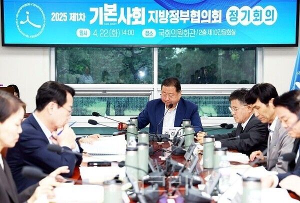 지방정부협의회 상반기 정기회의/투어코리아뉴스 정명달 기자