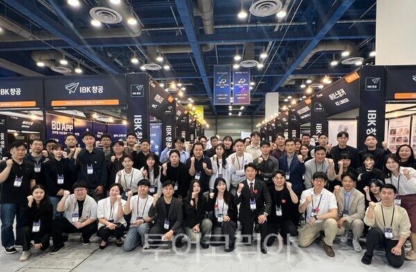 24일 서울 강남구 코엑스에서 열린 2025 월드IT쇼(WIS)에서 IBK창공 참여기업 관계자들이 기념촬영을 하고 있는 모습. /사진-IBK기업은행