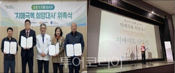 (좌)전국 최초! 초로기 치매 당사자를 ‘치매극복 희망대사’ 로 위촉, (우)‘치매극복 희망대사’가 ‘가치함께 시네마’에서 강연하는 모습