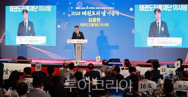 지난해 태권도원에서 열린 ‘태권도의 날 기념식’에서 김중헌 태권도진흥재단 이사장이 축사를 낭독하고 있다./사진=태권도진흥재단