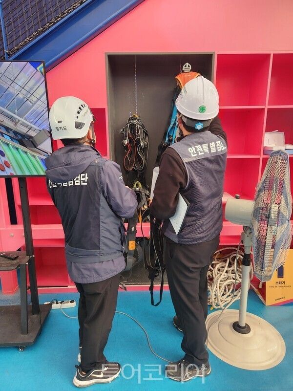 레저스포츠 시설 안전점검/사진=경기도