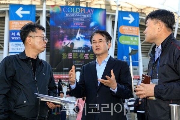콜드플레이 공연 현장 안전점검(좌로부터 이승재 국장, 이동환 시장, 진태윤 도시공사 처장)/투어코리아뉴스 정명달 기자