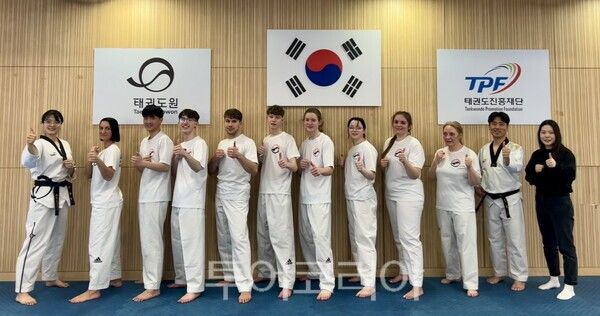 독일에서 온 태권도 수련생들이 기념촬영을 하고 있다/사진=태권도진흥재단