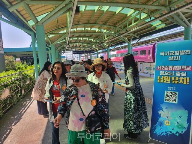 서울역에서 국악와인열차를 타고 남원 역에 도착한 관광객들/사진=남원시