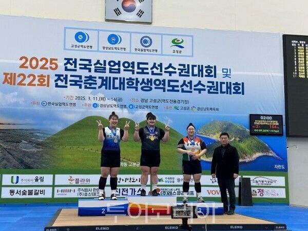 역도 박혜정 선수/투어코리아뉴스 정명달 기자