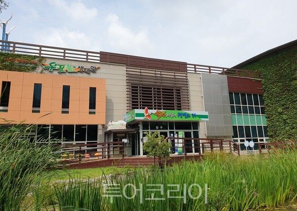 우포늪생태관/사진-창녕군