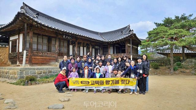 함양문화원의 고택의 향기에 젖다에 참가한 여행객들/사진 함양