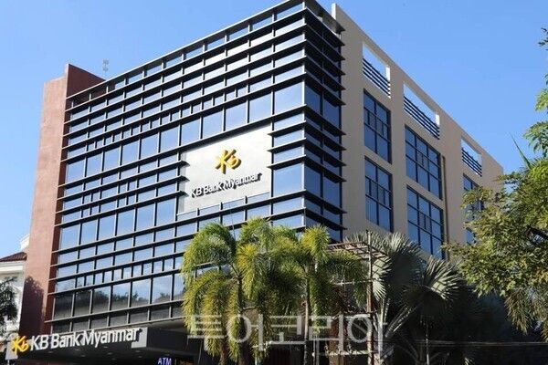 KB미얀마은행