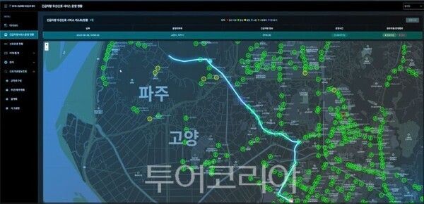 광역 긴급차량 우선신호 시스템/투어코리아뉴스 정명달 기자
