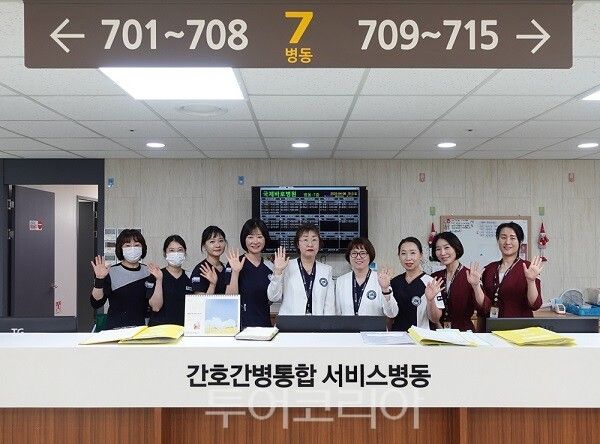 관절전문 국제바로병원 간호간병통합서비스병동 이미지