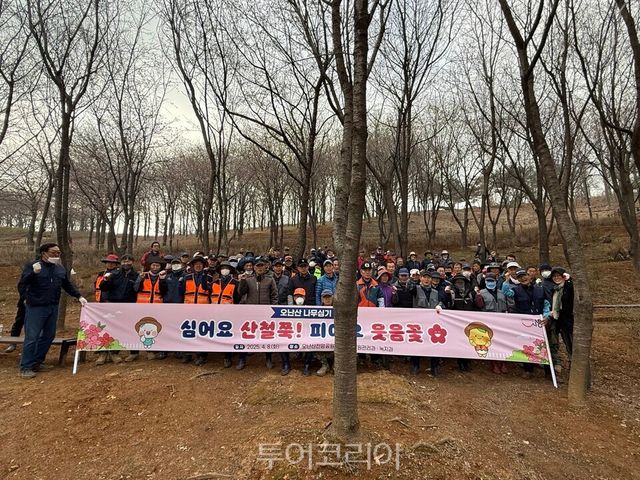 오난산 전망공원 산철쭉 식재행사 후 기념촬영/사진=시흥시