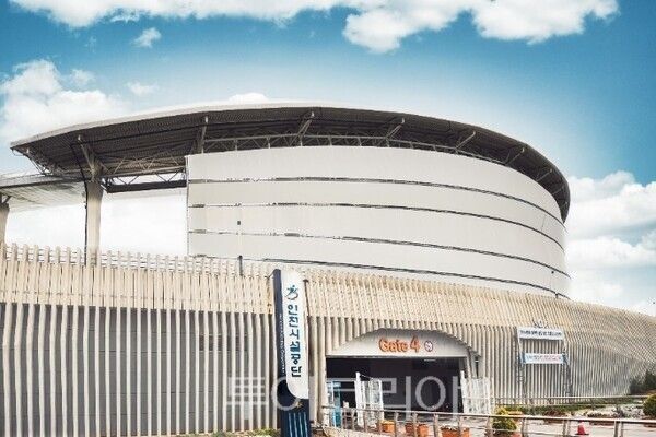 인천시설공단 전경