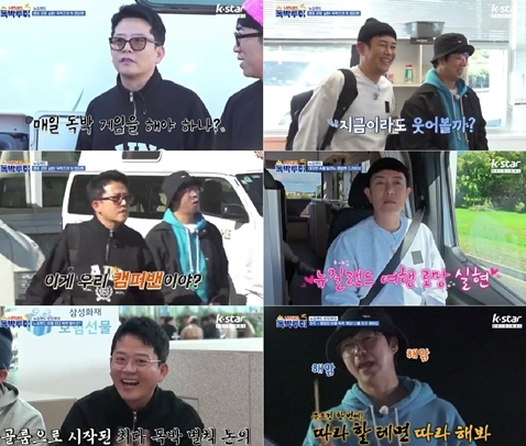 채널S·SK브로드밴드·K-star·NXT&nbsp;‘니돈내산 독박투어3’