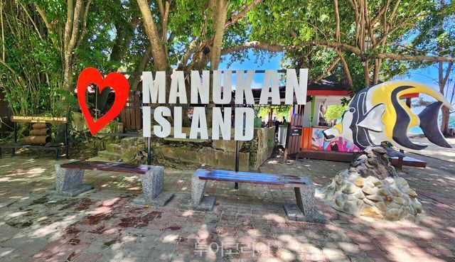 툰쿠 압둘 라만 국립공원안에 있는 섬 중 하나인 마누칸 섬/사진-투어코리아DB