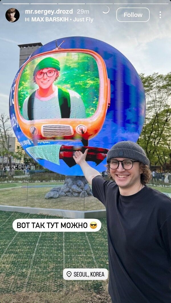 팸투어 참여 외국인 SNS(사진제공=송파구청)