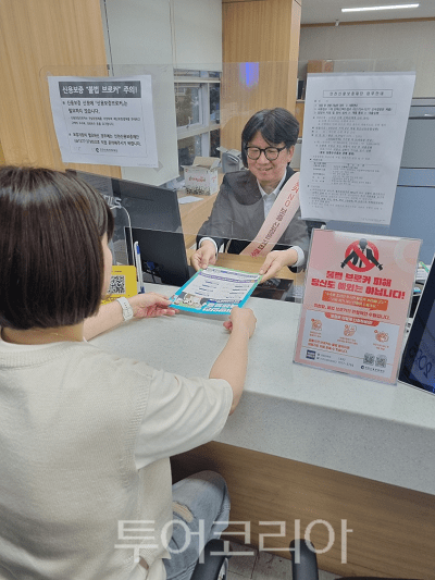 인천신용보증재단이 2025년 5월을 ‘브로커 예방 강화의 달’로 지정하고 특별 예방 활동에 하고 있다.