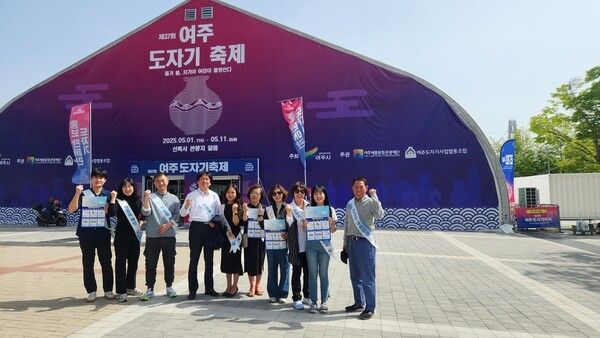 여주시보건소식중독 예방 캠페인 기념촬영 모습(사진제공=여주시청)