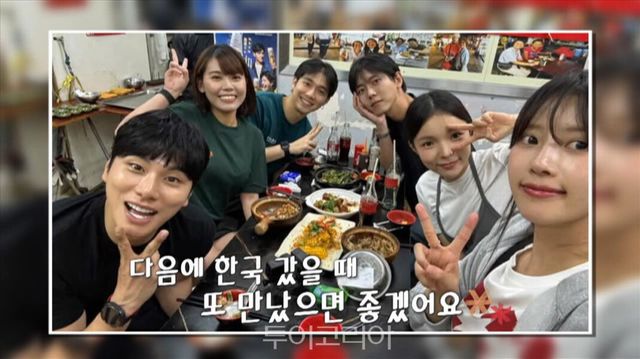 출처: MBC&nbsp;‘놀면 뭐하니?’