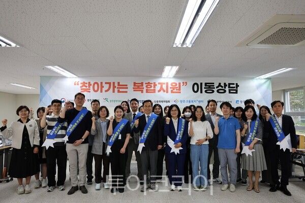 광주도시공사는 지난 13일 임대주택 입주민을 위한 맞춤형 종합상담 서비스인 ‘찾아가는 복합지원’ 시범사업을 운영했다. /사진-광주도시공사