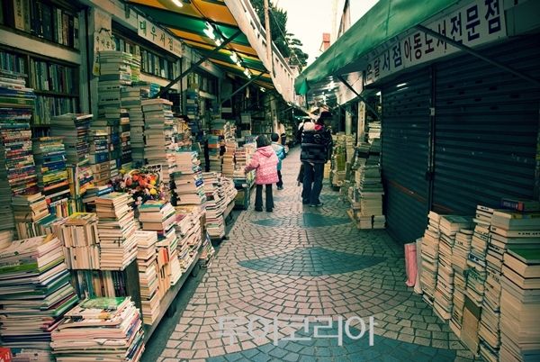 부산 국제시장 보수동책방골목