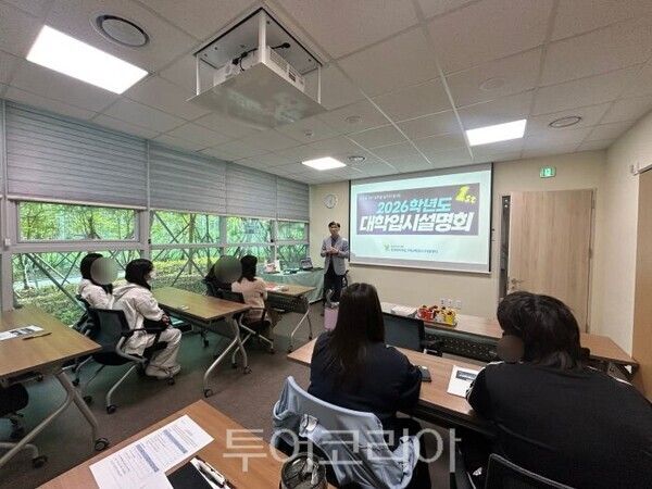 중구 학교 밖 청소년 대학입시 설명회/투어코리아뉴스 정명달 기자